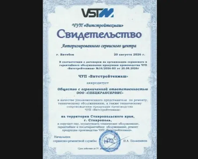 Ремонт по стандартам производителя